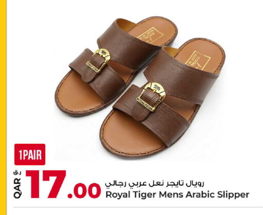 available at روابي هايبرماركت in قطر - الوكرة