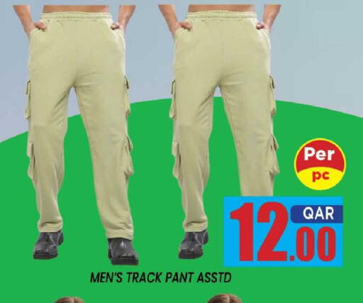 available at Shop n Smile Hypermarket in Qatar - Al Daayen