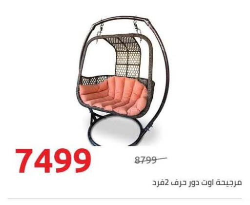 available at هايبر وان in Egypt - القاهرة
