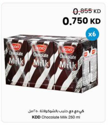 available at مركز سلطان in الكويت - مدينة الكويت