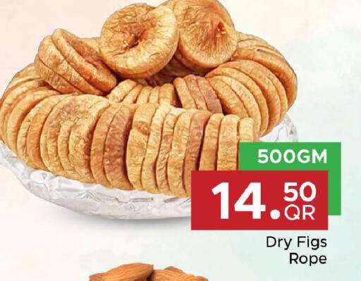 available at مركز التموين العائلي in قطر - الدوحة