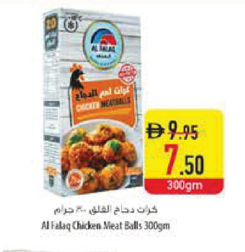 available at Safeer Market in UAE - Dubai