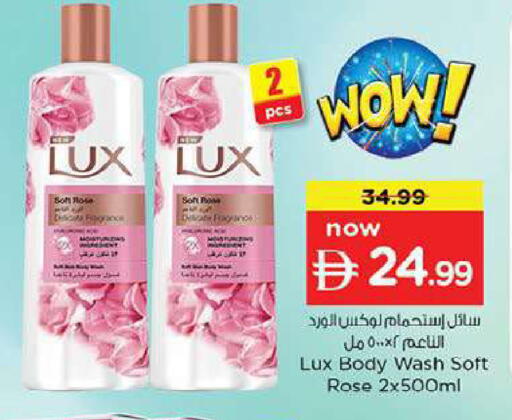 available at Nesto Hypermarket in UAE - Fujairah