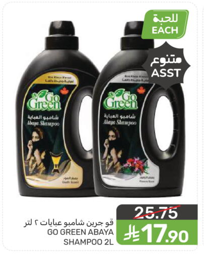 available at  مـزايــا in مملكة العربية السعودية, السعودية, سعودية - سيهات