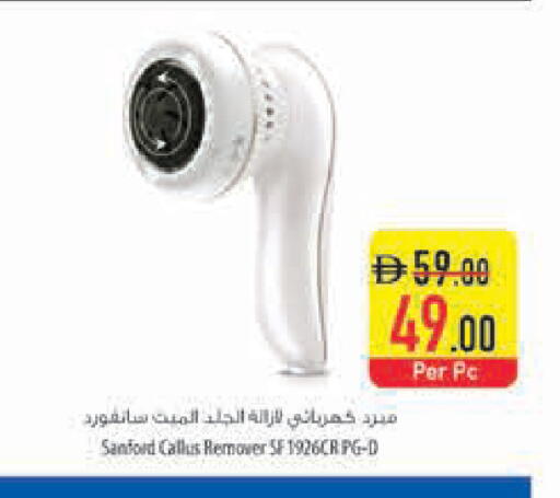 available at Safeer Market in UAE - Dubai