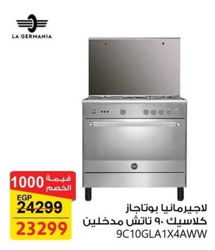 available at فتح الله in Egypt - القاهرة