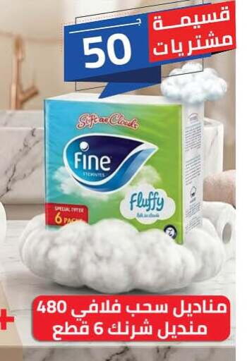 available at هايبر وان in Egypt - القاهرة