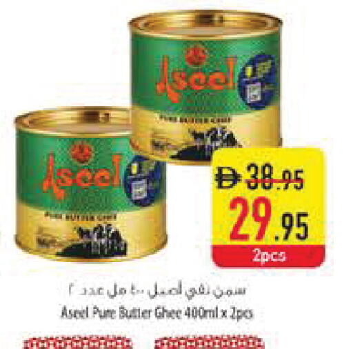 available at Safeer Market in UAE - Dubai
