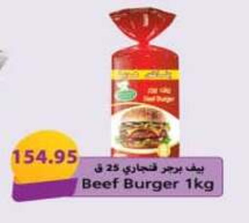available at هايبر وان in Egypt - القاهرة