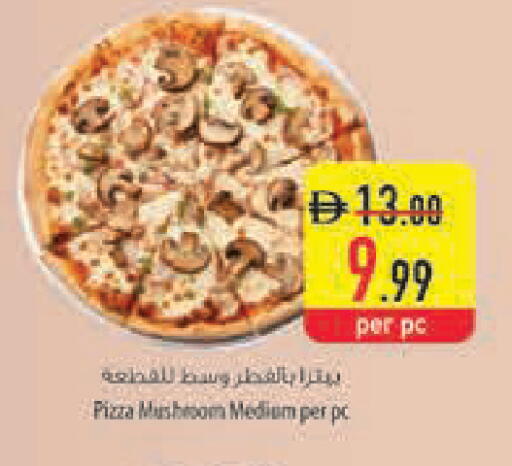 Mushroom available at Safeer Market in UAE - Dubai