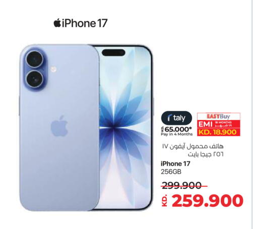 available at Lulu Hypermarket  in Kuwait - Kuwait City