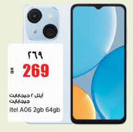 available at سوبر ماركت الهندي الجديد in قطر - الوكرة