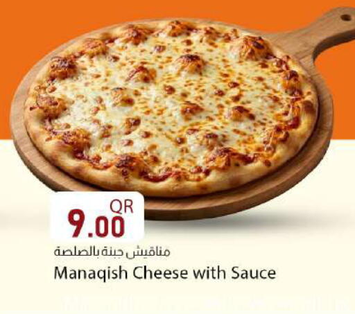 available at دانا ماركت in قطر - الدوحة