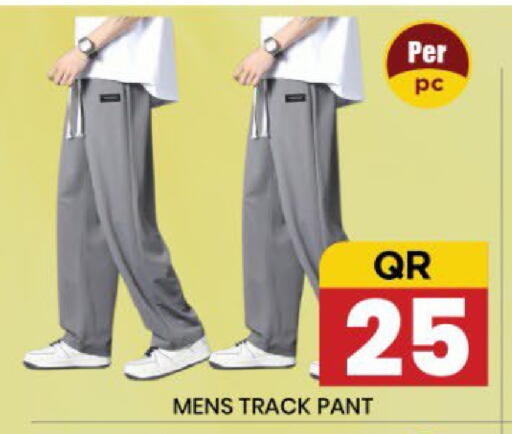available at New Stop n Shop @Fereej Bin Omran in Qatar - Al Rayyan