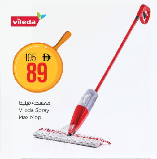 available at Nesto Hypermarket in UAE - Fujairah