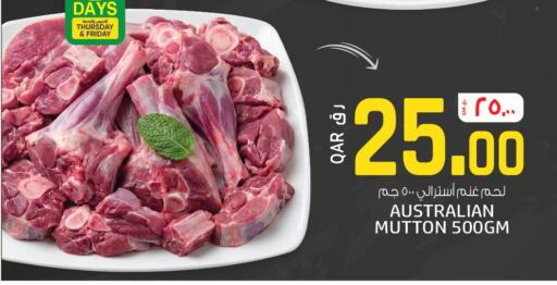 available at السعودية in قطر - الوكرة