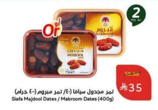 available at Hyper Panda in KSA, Saudi Arabia, Saudi - Bishah