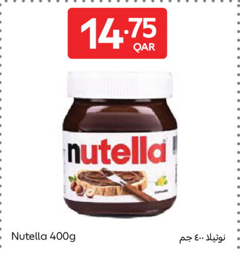 available at كارفور in قطر - الوكرة