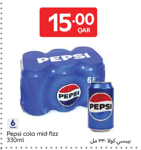 available at كارفور in قطر - الوكرة