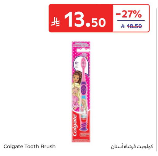 available at كارفور in مملكة العربية السعودية, السعودية, سعودية - الرياض