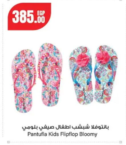 available at Géant Egypt in Egypt - Cairo