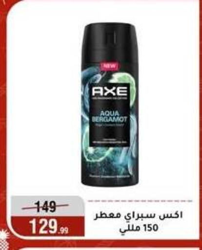 available at المرشدي in Egypt - القاهرة
