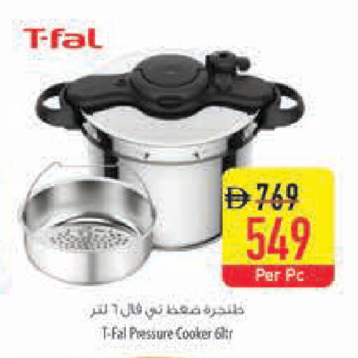 available at Safeer Market in UAE - Dubai