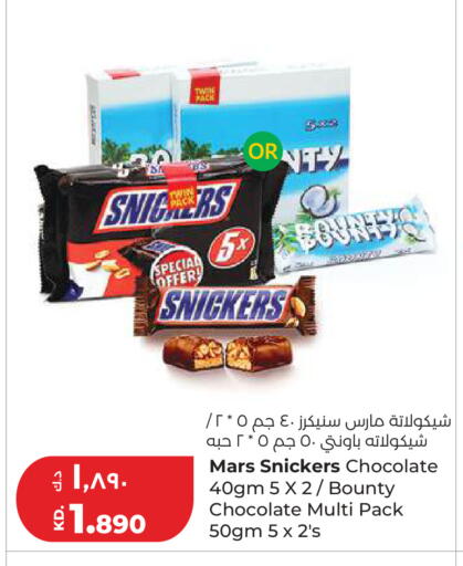 available at Lulu Hypermarket  in Kuwait - Kuwait City