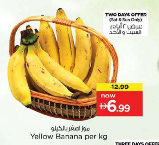 Banana available at Nesto Hypermarket in UAE - Fujairah