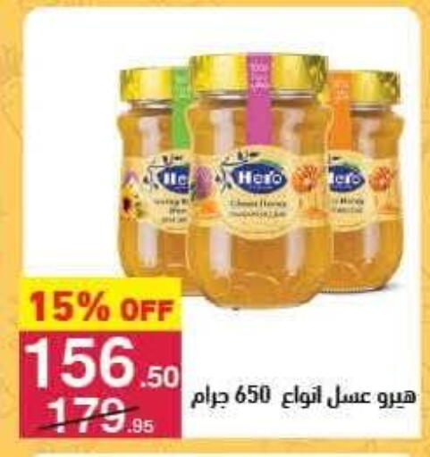 available at Mahmoud El Far in Egypt - Cairo