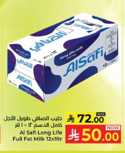 available at كبايان هايبرماركت in مملكة العربية السعودية, السعودية, سعودية - ينبع