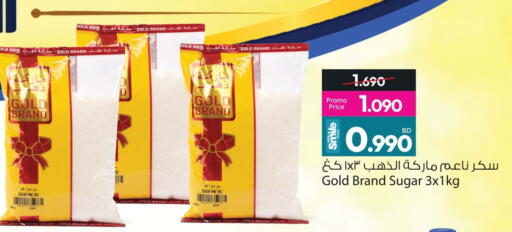 available at أنصار جاليري in البحرين