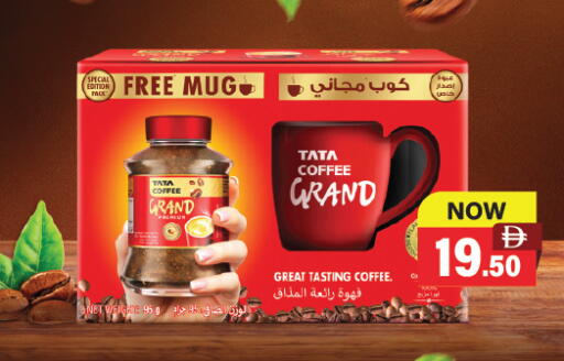 available at Adil Supermarket in UAE - Dubai