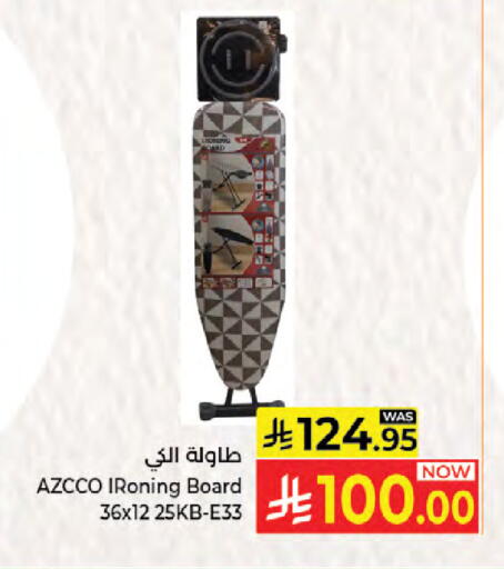 available at Kabayan Hypermarket in KSA, Saudi Arabia, Saudi - Jeddah