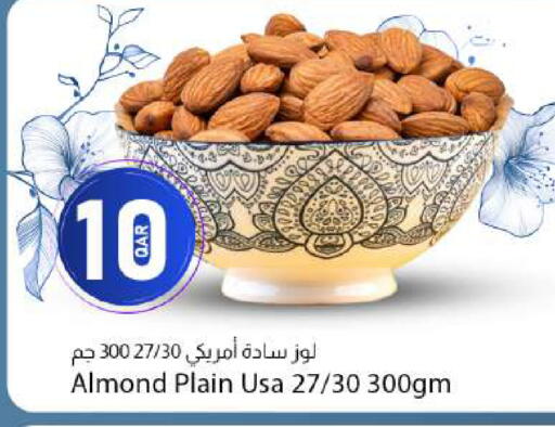 available at دانا ماركت in قطر - الدوحة