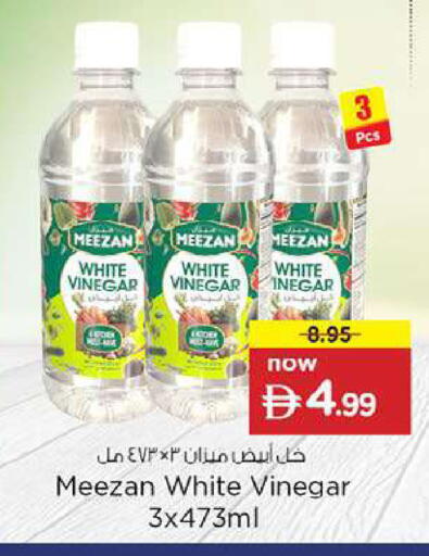 available at Nesto Hypermarket in UAE - Fujairah