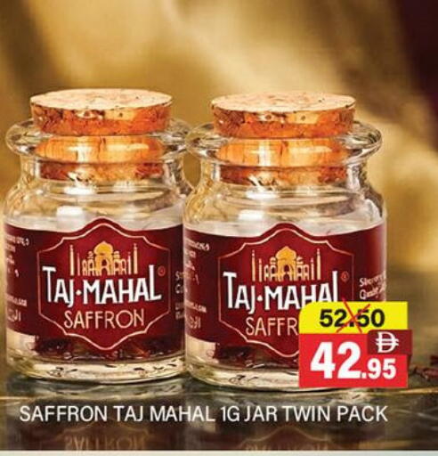 Saffron available at Adil Supermarket in UAE - Dubai