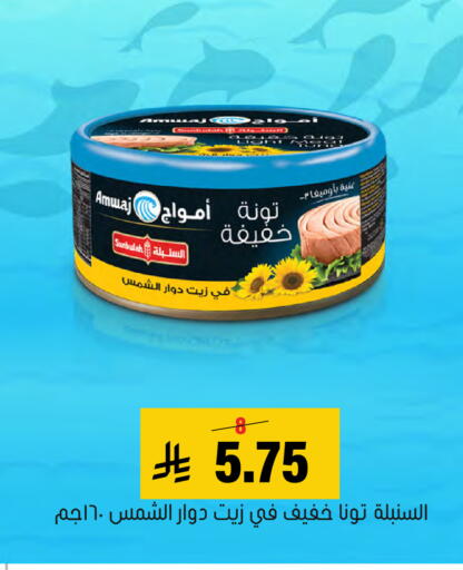 available at Al Amer Market in KSA, Saudi Arabia, Saudi - Al Hasa
