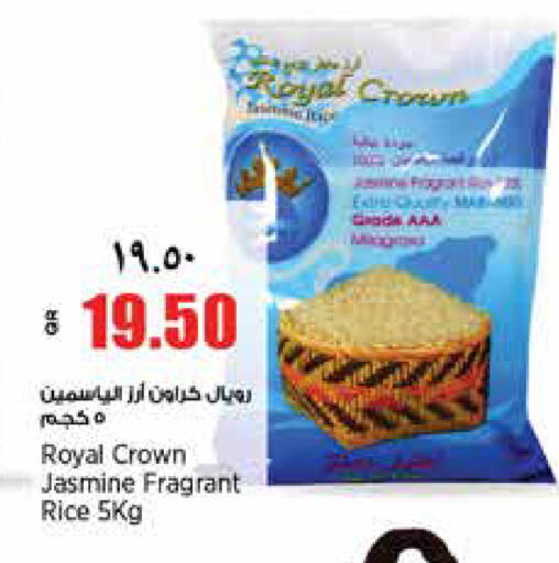 available at سوبر ماركت الهندي الجديد in قطر - الوكرة