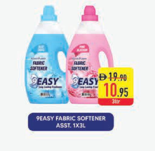 available at Safeer Market in UAE - Dubai