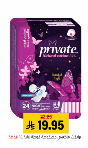 available at Al Amer Market in KSA, Saudi Arabia, Saudi - Al Hasa