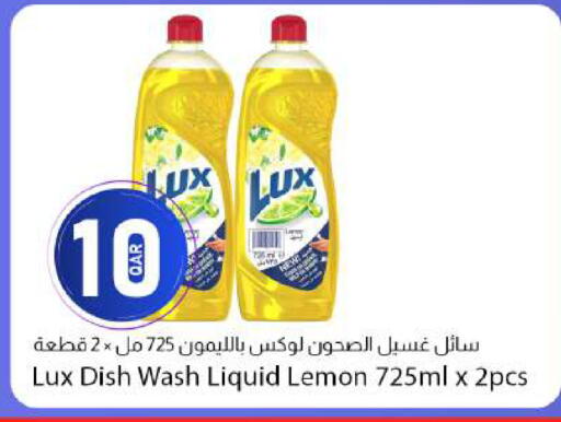 Lemon available at دانا ماركت in قطر - الدوحة