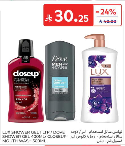 available at Carrefour in KSA, Saudi Arabia, Saudi - Dammam