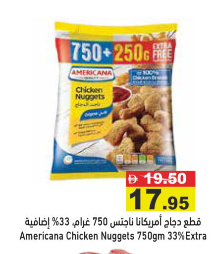 available at Aswaq Ramez in UAE - Dubai