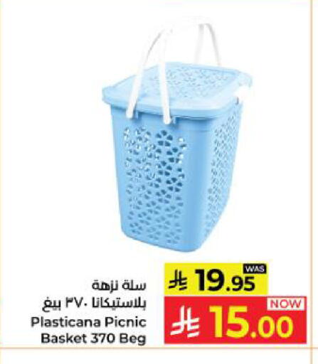 available at كبايان هايبرماركت in مملكة العربية السعودية, السعودية, سعودية - ينبع