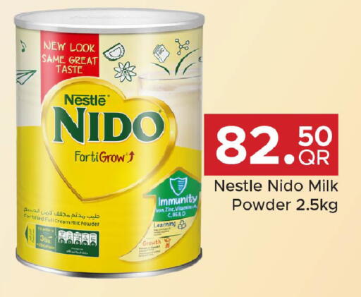 available at مركز التموين العائلي in قطر - الخور