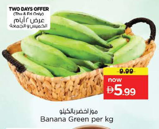 Banana available at Nesto Hypermarket in UAE - Dubai