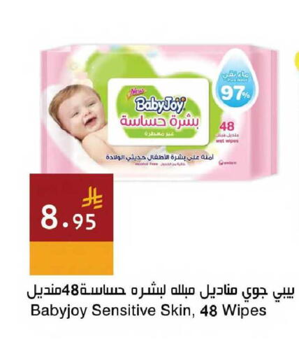 available at اسواق هلا in مملكة العربية السعودية, السعودية, سعودية - جدة