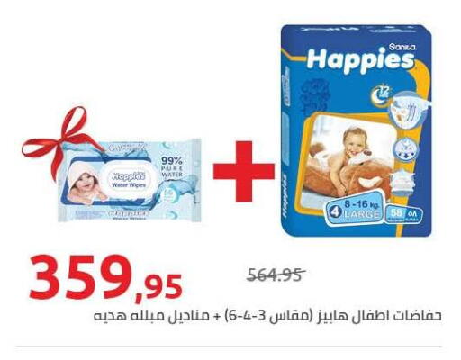 available at هايبر وان in Egypt - القاهرة