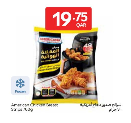 available at Carrefour in Qatar - Al Wakra